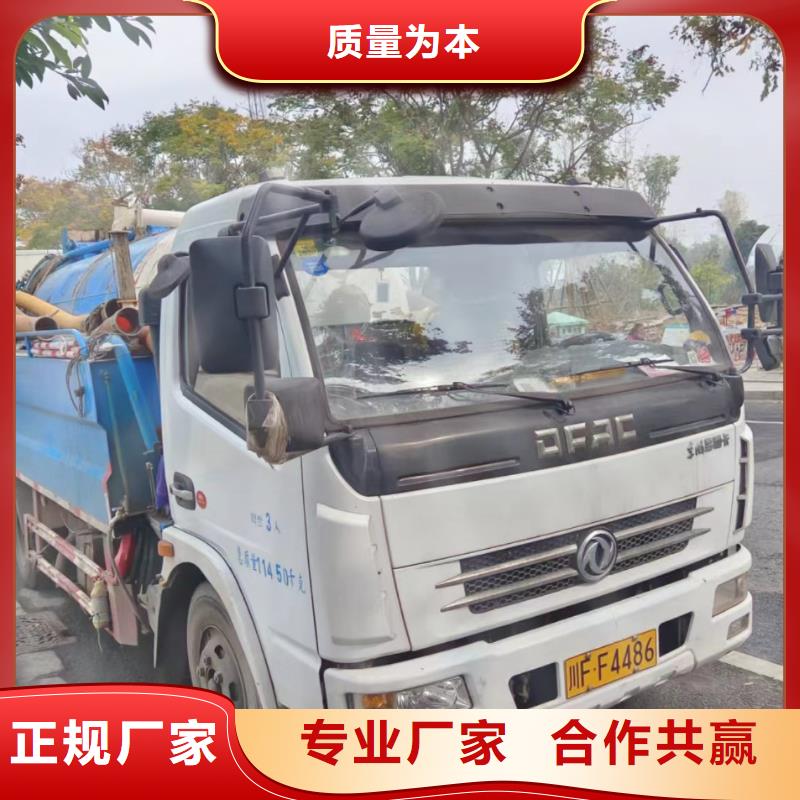 管道疏通【污水厂污水转运公司】一手货源