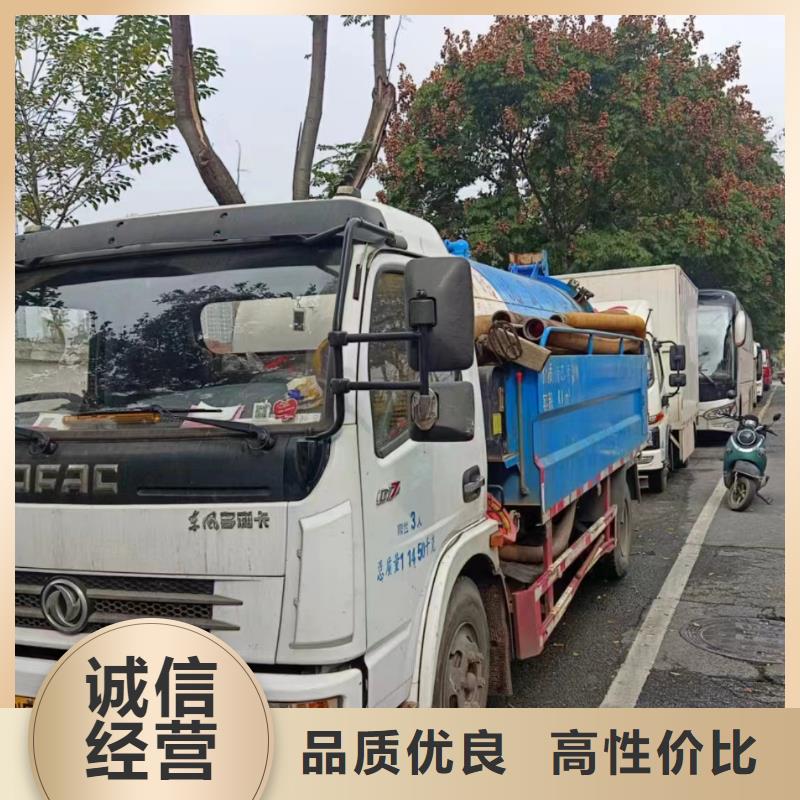 【管道疏通企业管道清洗当地厂家值得信赖】