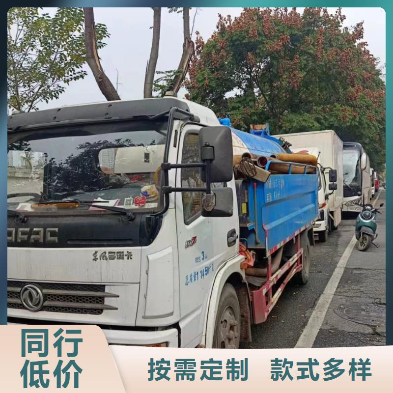 管道清淤疏通-视频-管道清淤疏通|山西省|大同|临汾|阳泉|晋城|吕梁|晋中|长治