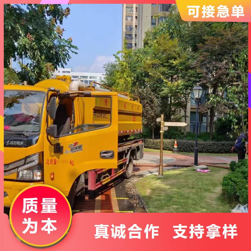 管道疏通沉淀池清理把实惠留给您