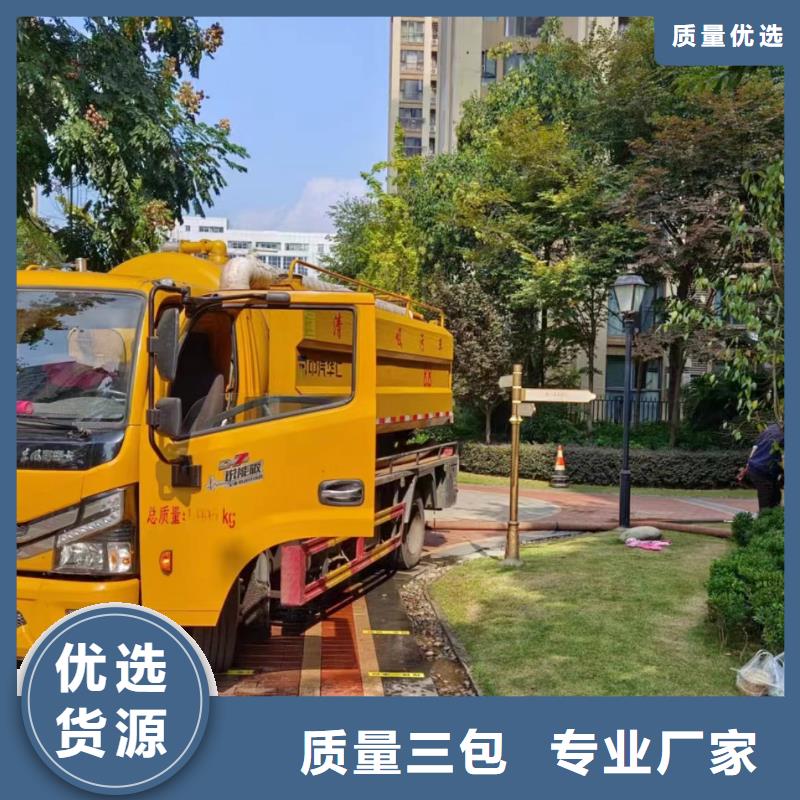 【管道疏通】_沉淀池清理咨询适用范围广