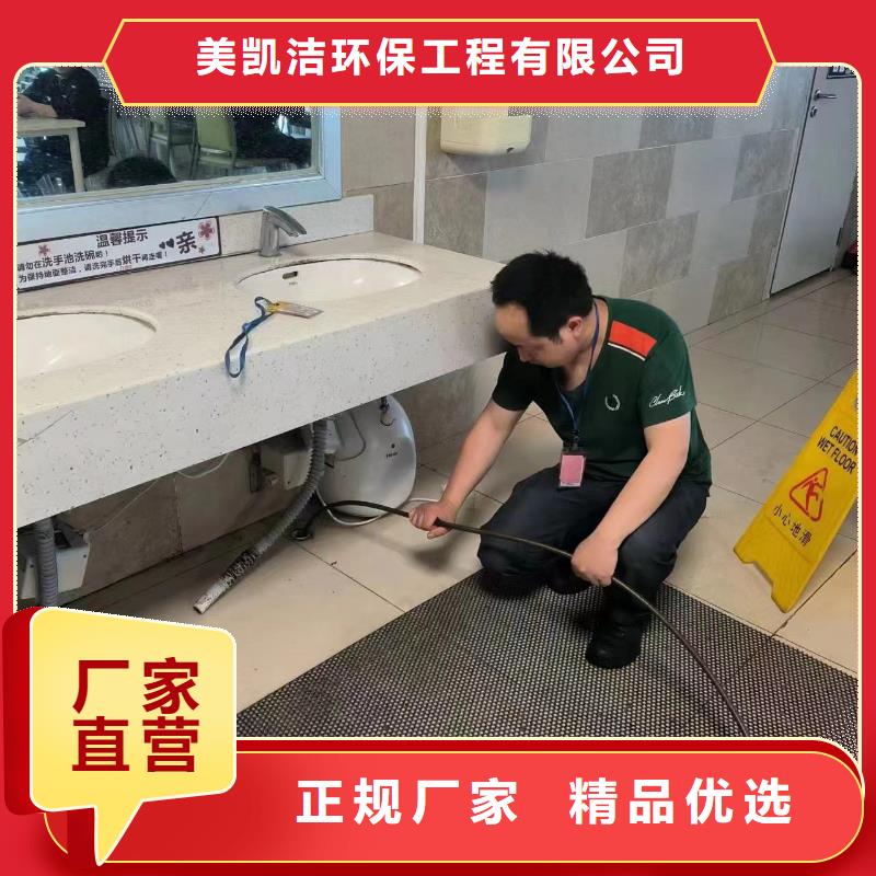 管道疏通_企业管道清洗国标检测放心购买