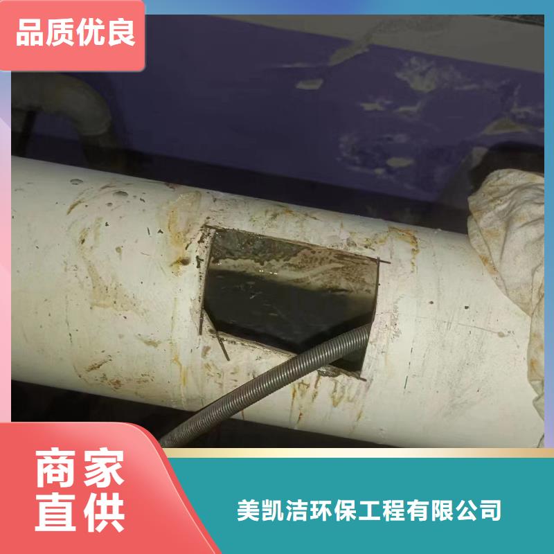 管道疏通-【污水管道清淤】专注品质