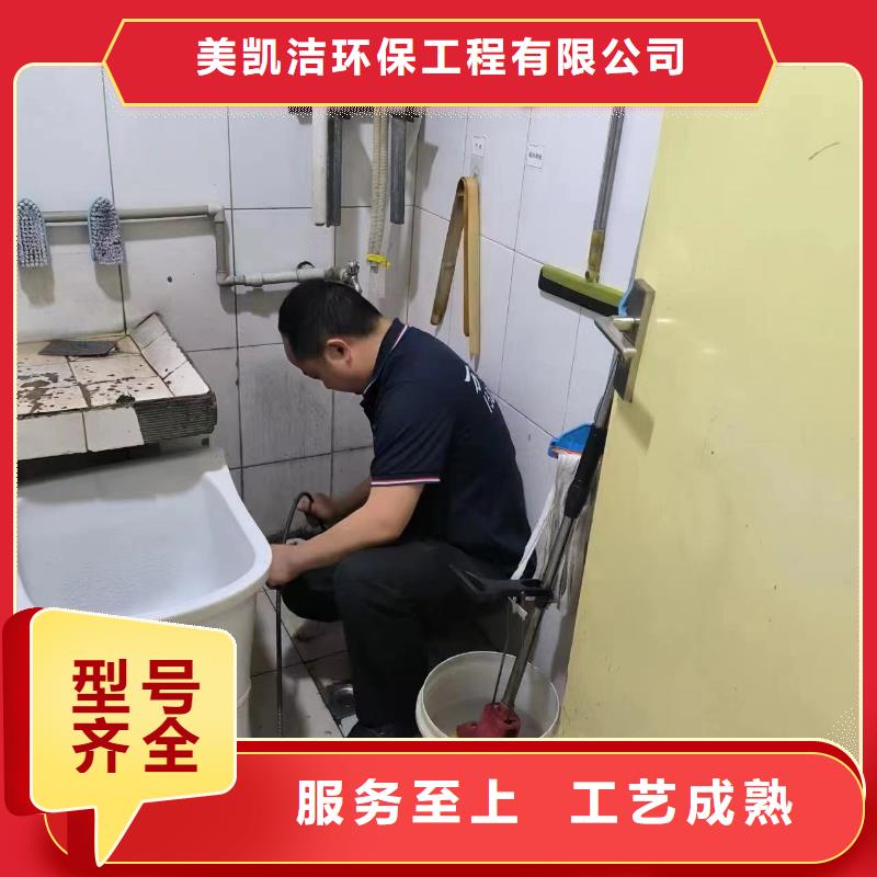 管道疏通-管道清淤疏通现货充足
