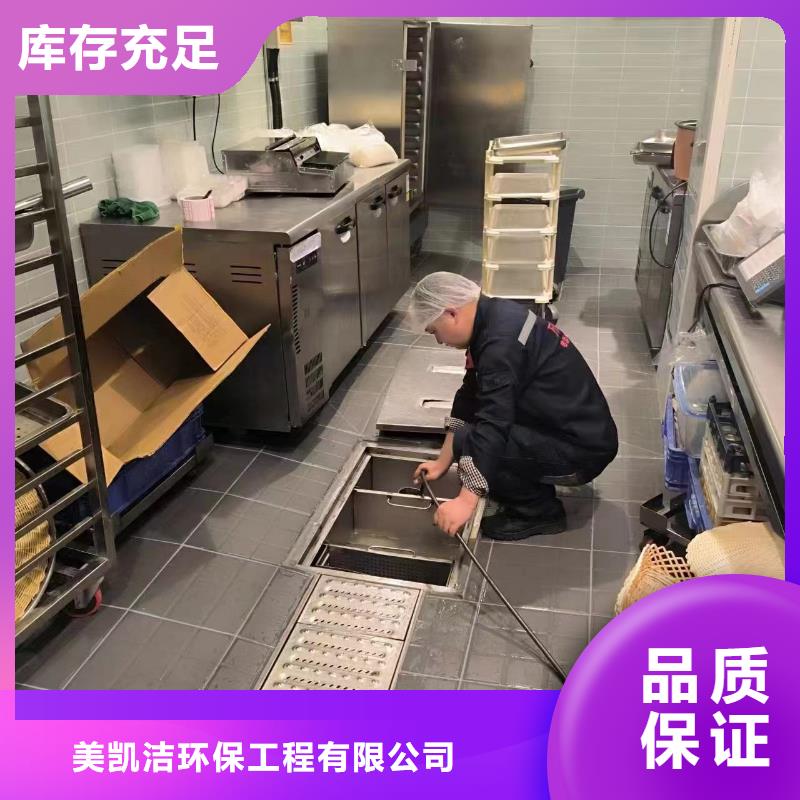 【管道疏通沉淀池清理做工细致】