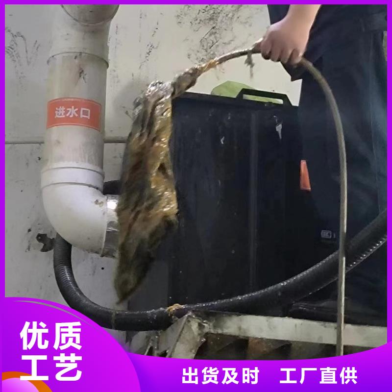 【管道疏通】_高压清洗管道源头实体厂商