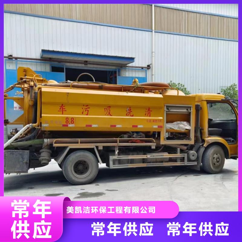 管道疏通污水厂淤泥清理应用范围广泛