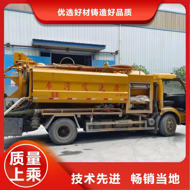 管道疏通_工业管道清洗厂家售后完善