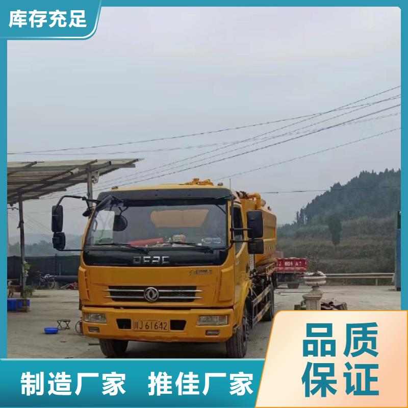 管道清淤疏通-视频-旬阳|白河|延安|西安|铜川|商洛|咸阳|汉中|榆林美凯洁管道清淤疏通_ 美凯洁环保工程(安康市分公司)