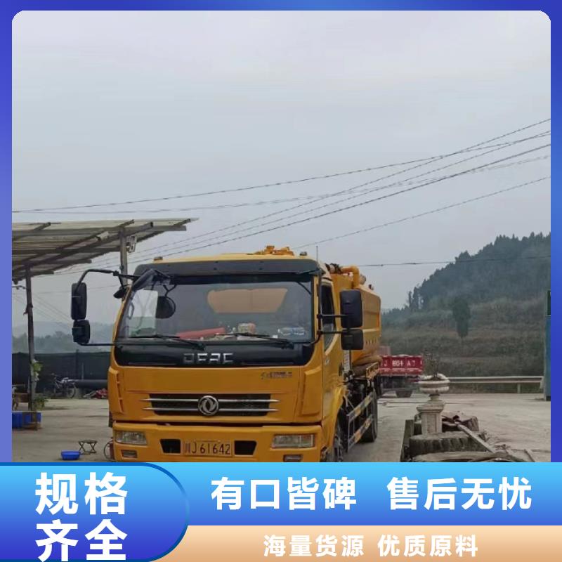 管道疏通高压清洗管道大品牌值得信赖