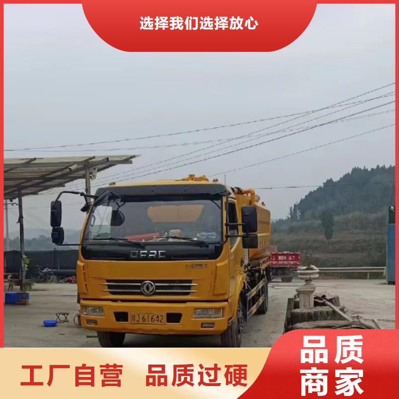管道疏通-市政排水管道清洗精品优选