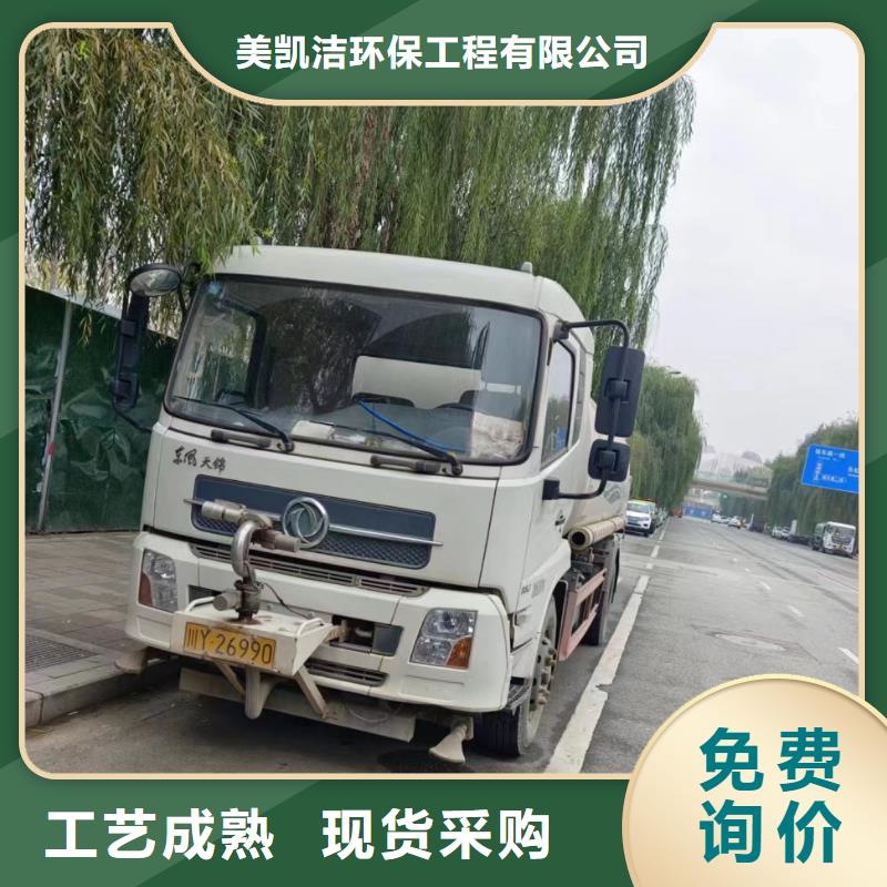 管道疏通_工业管道清洗厂家售后完善