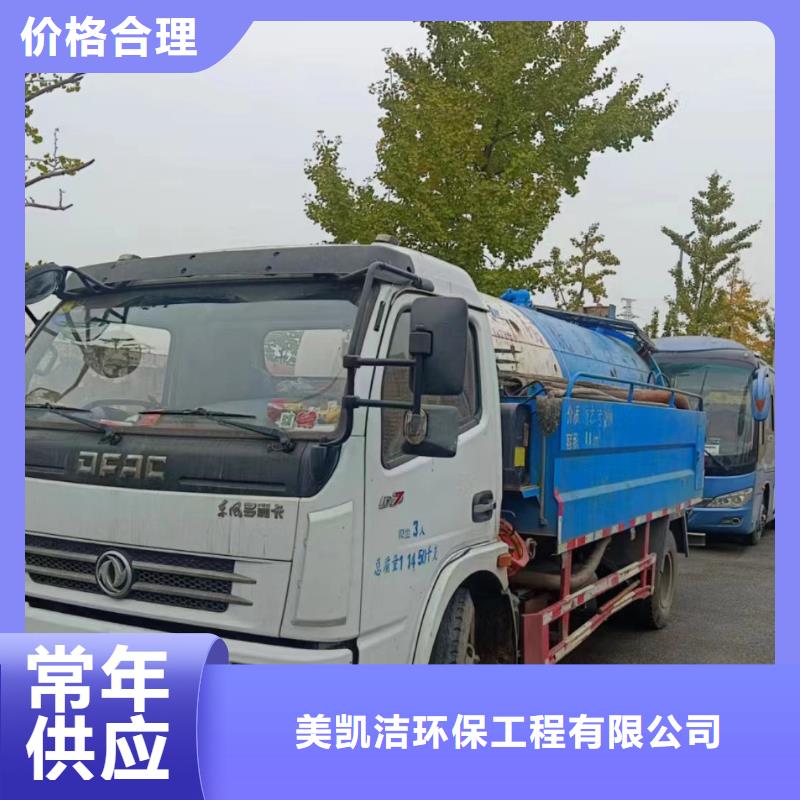 管道疏通沉淀池清淤专业生产厂家