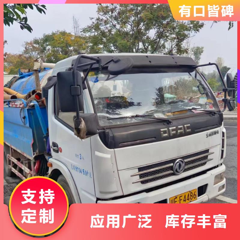 管道疏通_物业单位管道清洗客户信赖的厂家