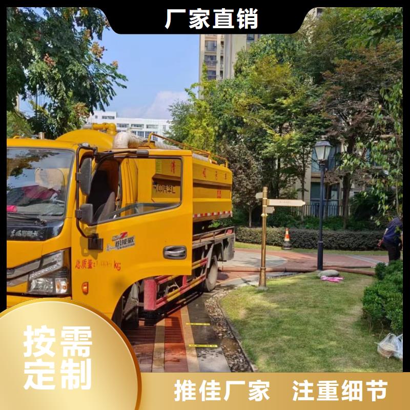 管道疏通检测管道原料层层筛选