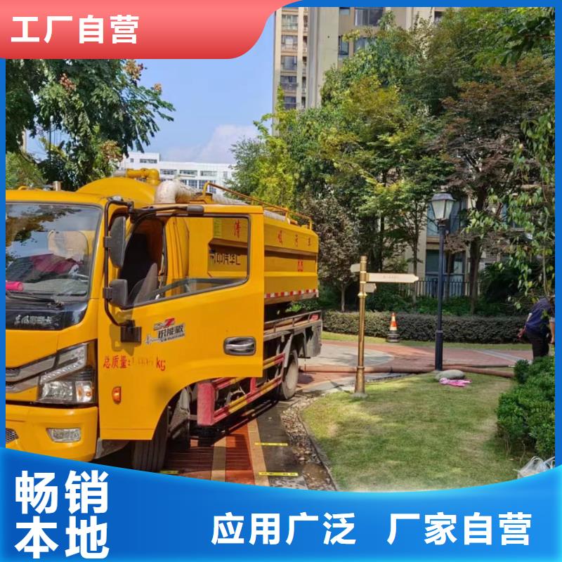 管道疏通_池塘清淤价格实惠工厂直供