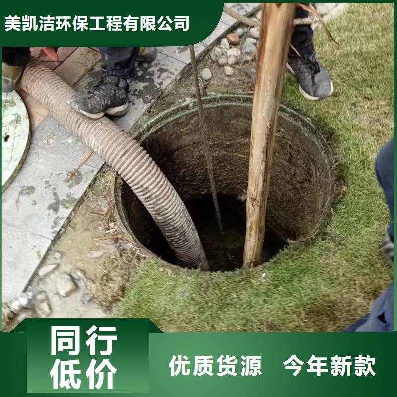 管道疏通抽化粪池N年生产经验
