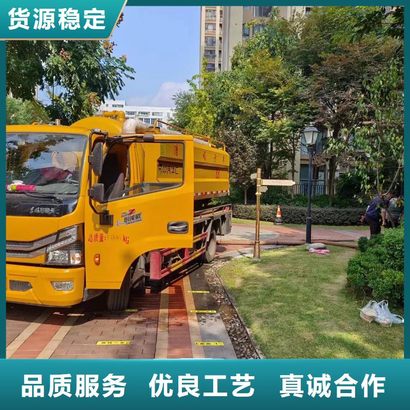 管道疏通【污水厂污水转运公司】一手货源