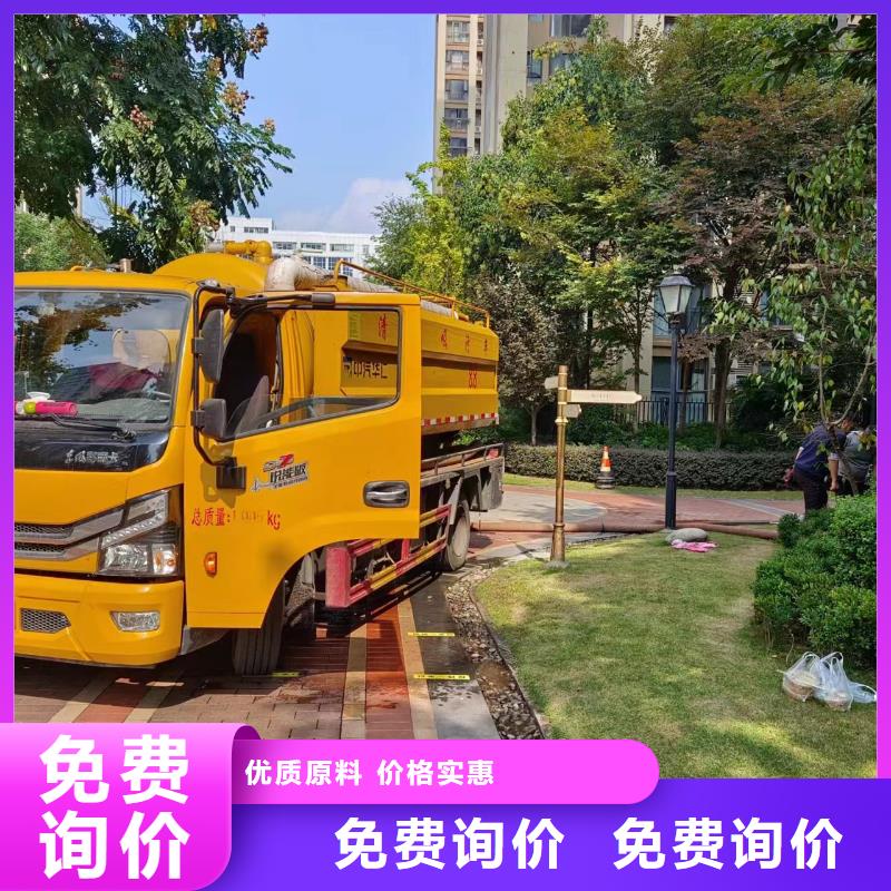 管道疏通企业管道清洗厂家货源