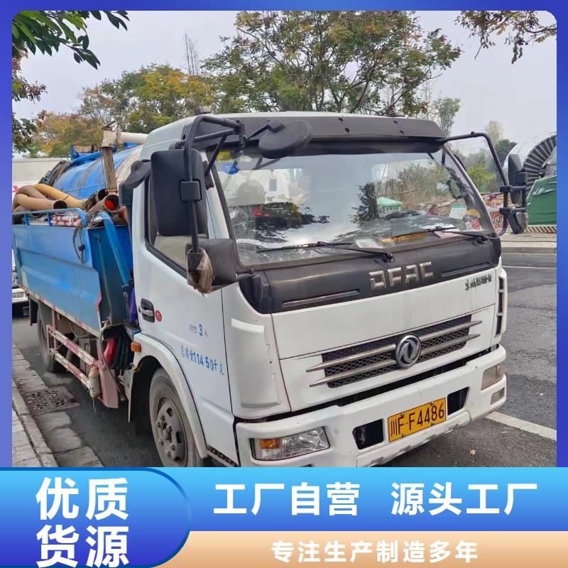 【管道疏通物业单位管道清洗原料层层筛选】