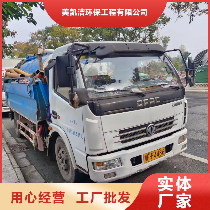 【管道疏通】物业单位管道清洗价格合理