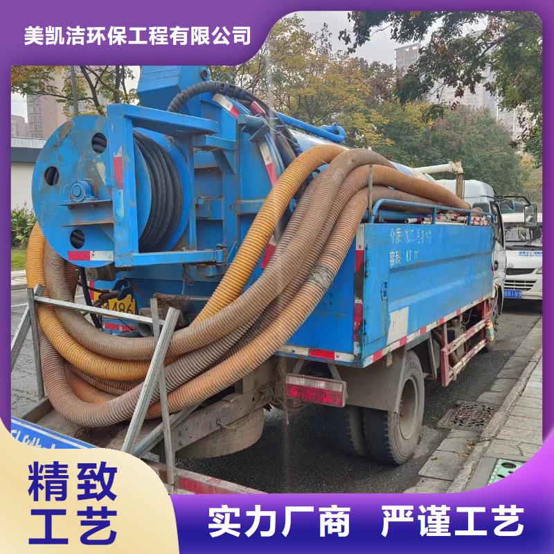 管道疏通沉淀池清淤供应采购