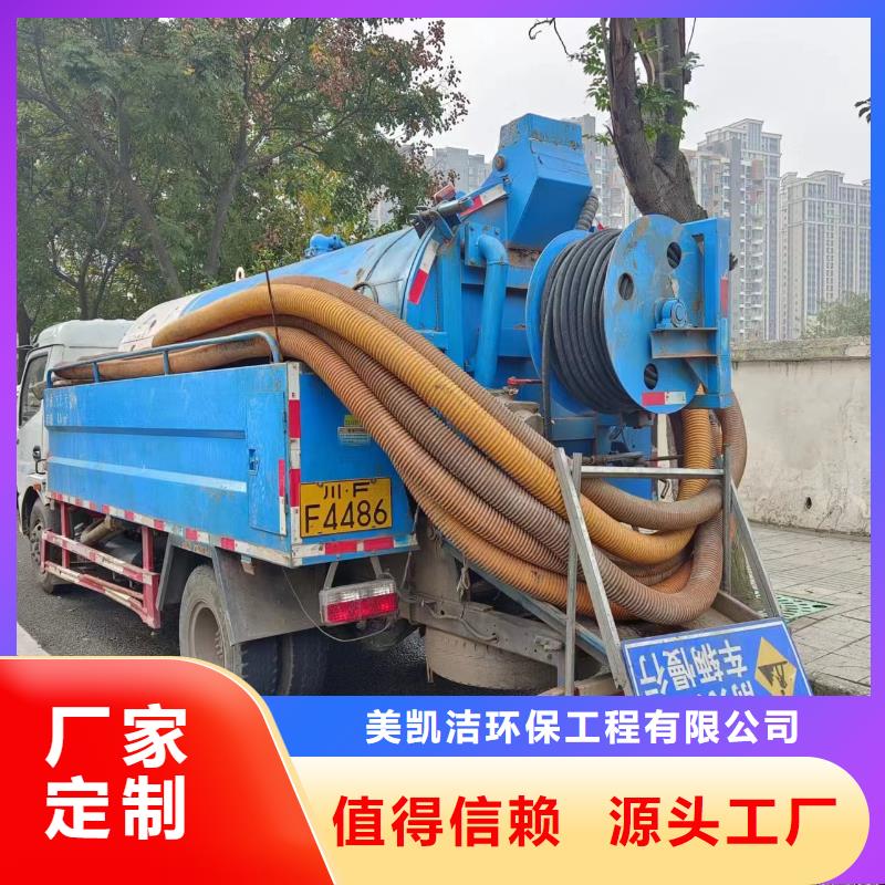 管道疏通沉淀池清淤产地直供