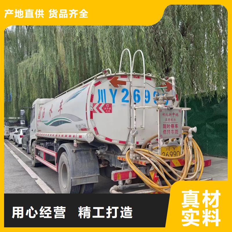 管道清淤疏通-视频-旬阳|白河|延安|西安|铜川|商洛|咸阳|汉中|榆林美凯洁管道清淤疏通_ 美凯洁环保工程(安康市分公司)