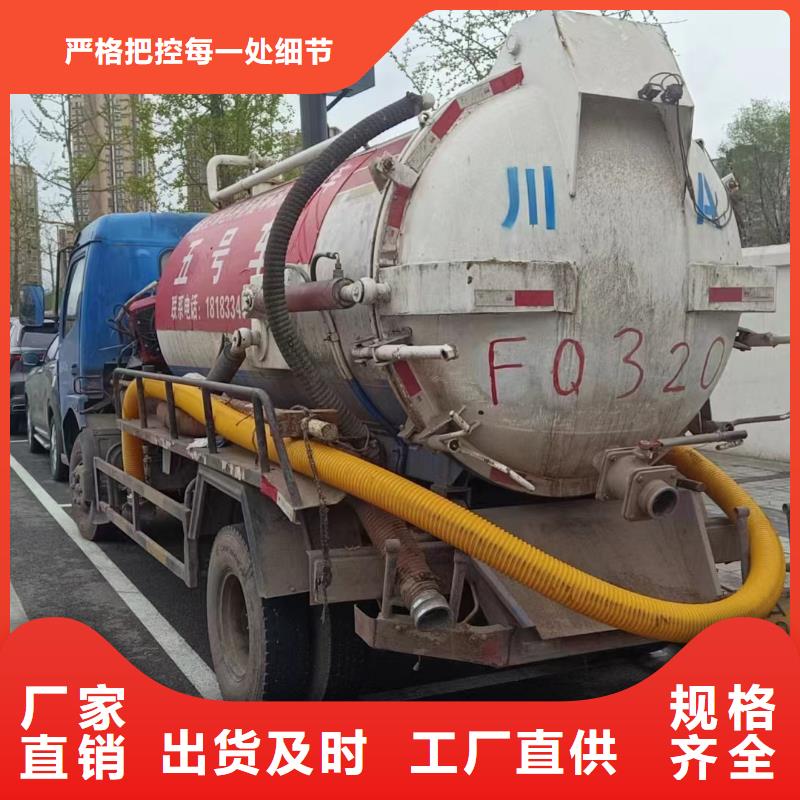 管道疏通-高压清洗管道生产型
