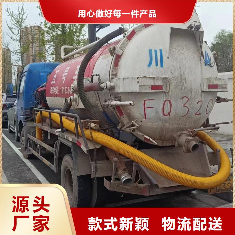 管道疏通_物业单位管道清洗专注细节专注品质