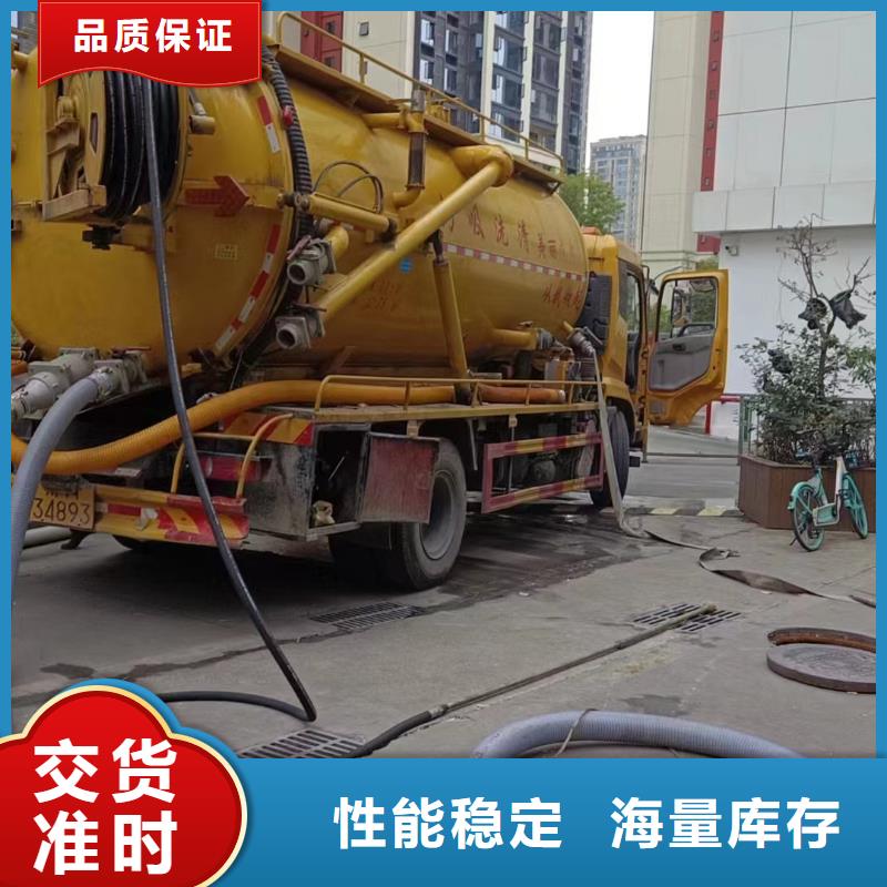 管道疏通,物业单位管道清洗优质原料