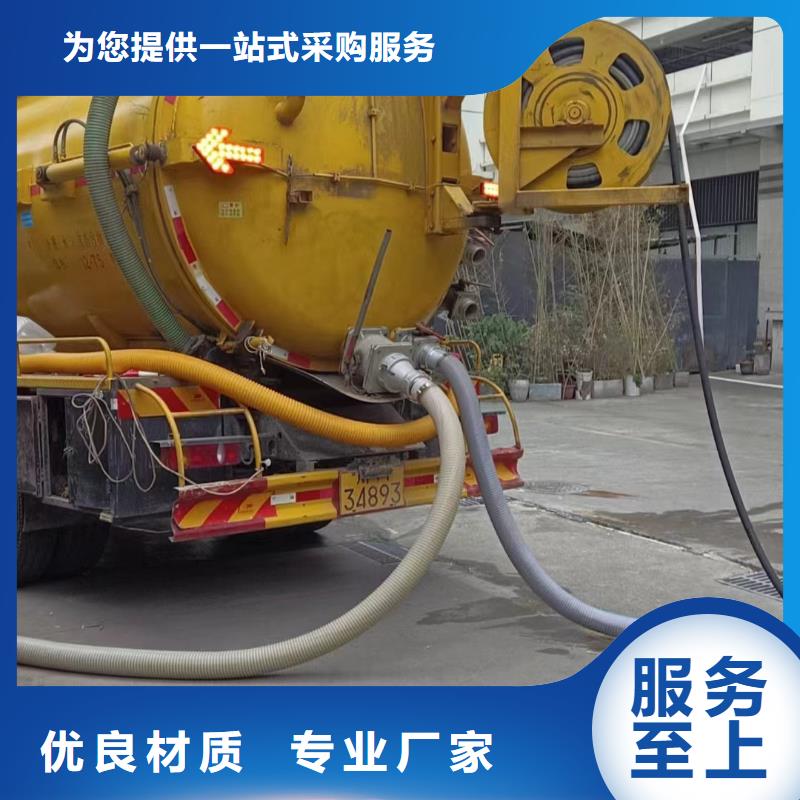 管道疏通污水厂污水转运公司用心经营