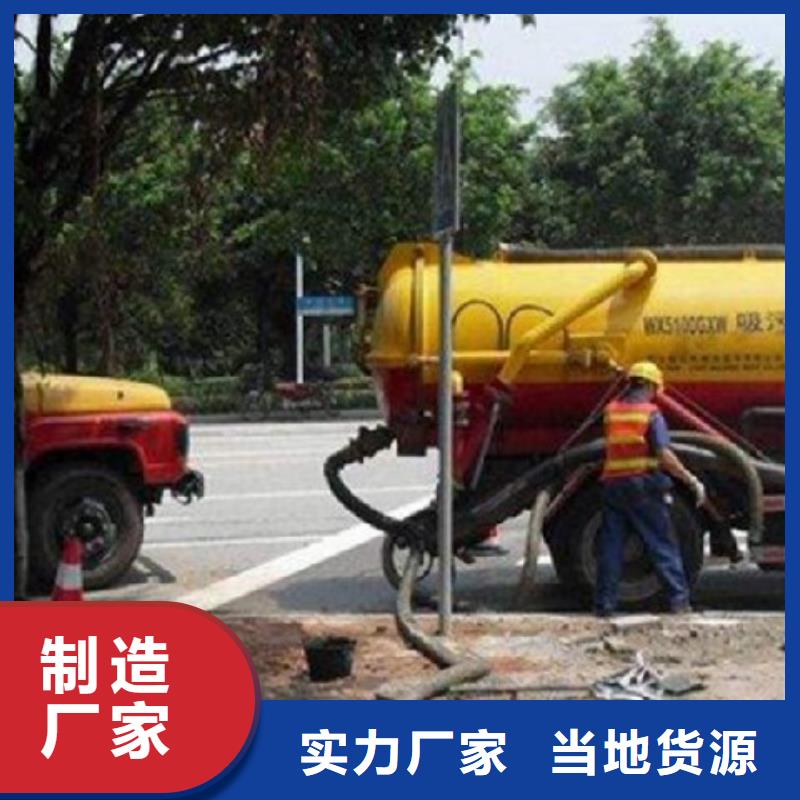 管道疏通-市政排水管道清洗老客户钟爱