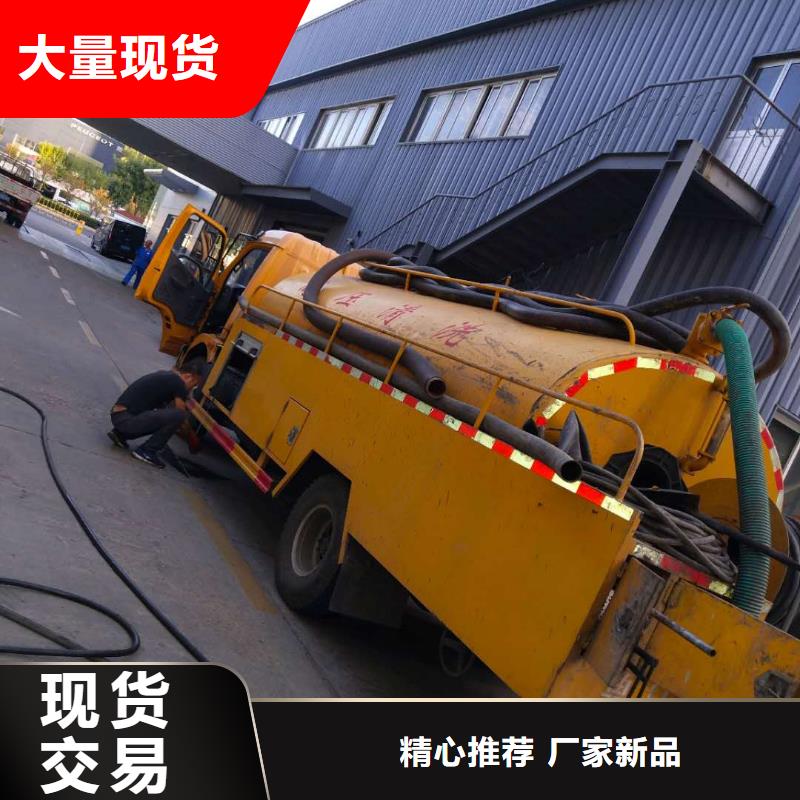 管道疏通_企业管道清洗工期短发货快