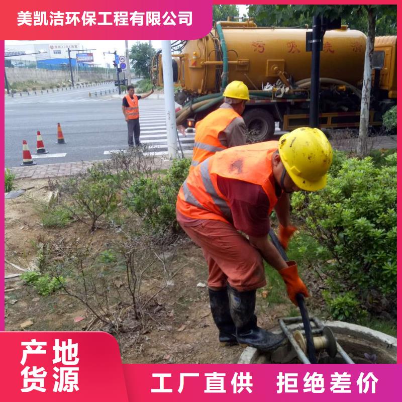管道疏通建筑装修装饰工程现货快速采购