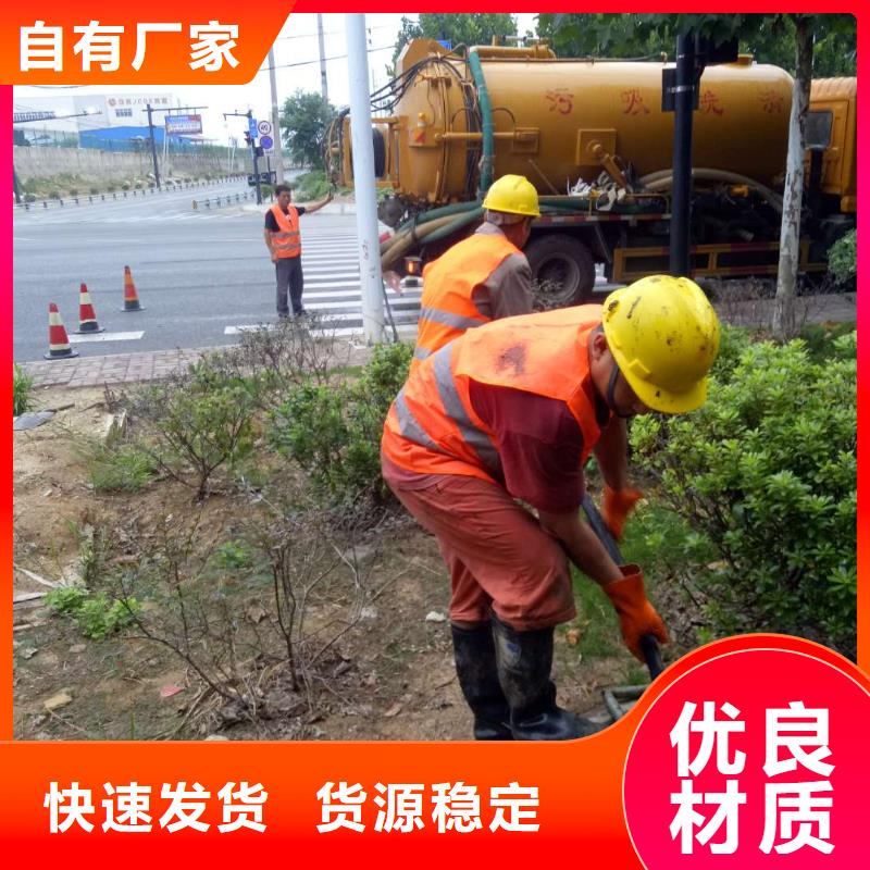 管道疏通污水厂污水转运质检严格放心品质