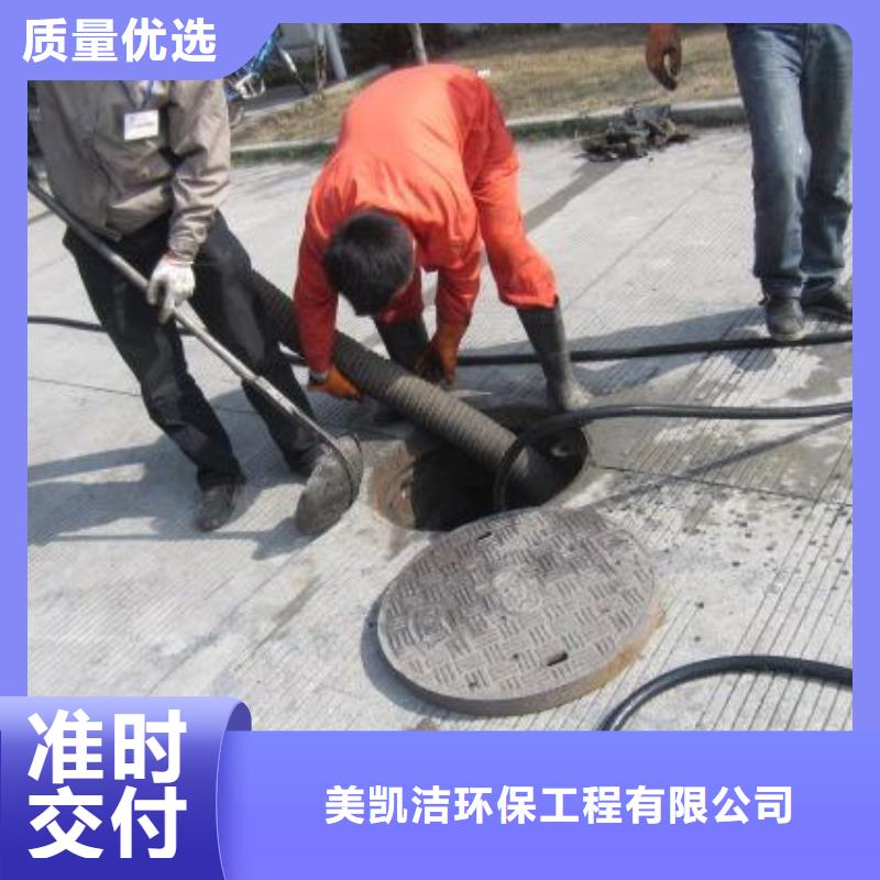管道疏通- 清理污水池实体诚信经营
