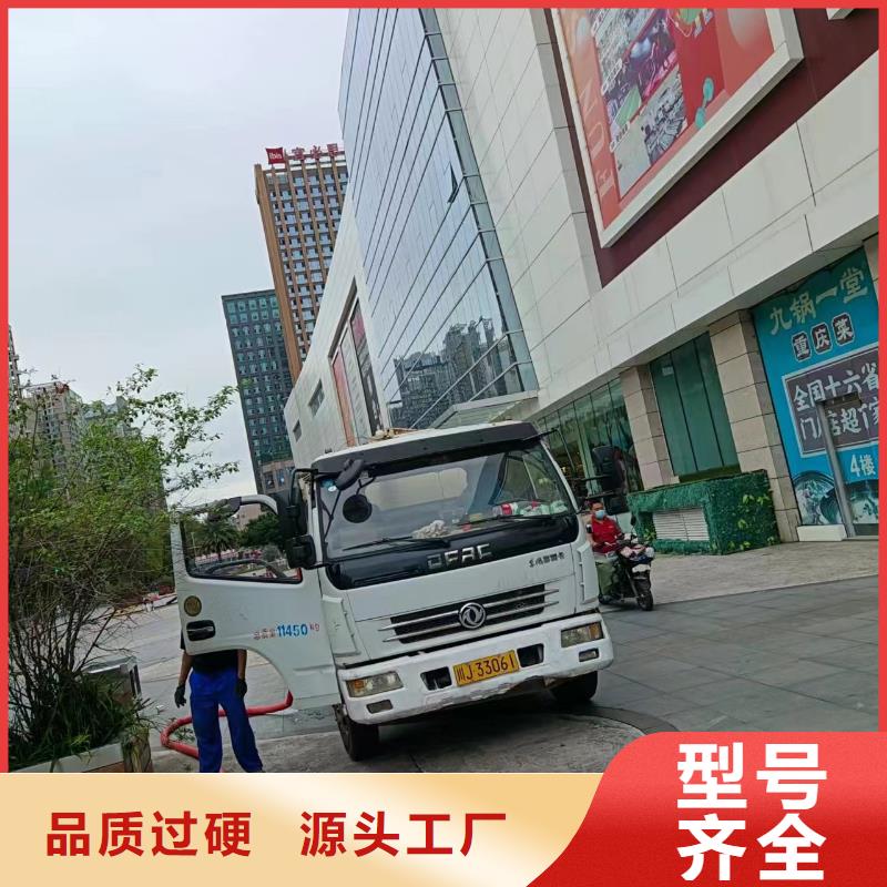 管道疏通【污水厂污水转运公司】一手货源