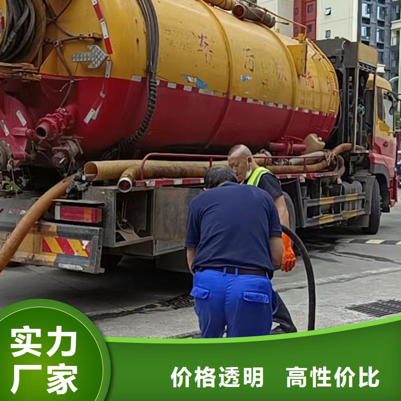 管道疏通【污水厂污水转运公司】一手货源