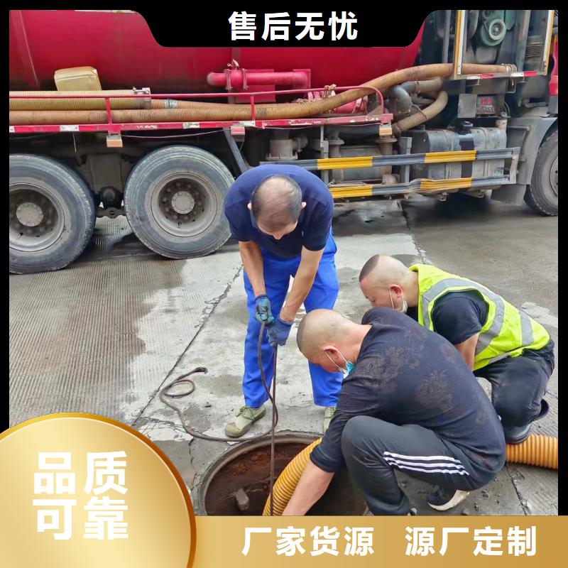 管道疏通【污水厂污水转运公司】一手货源