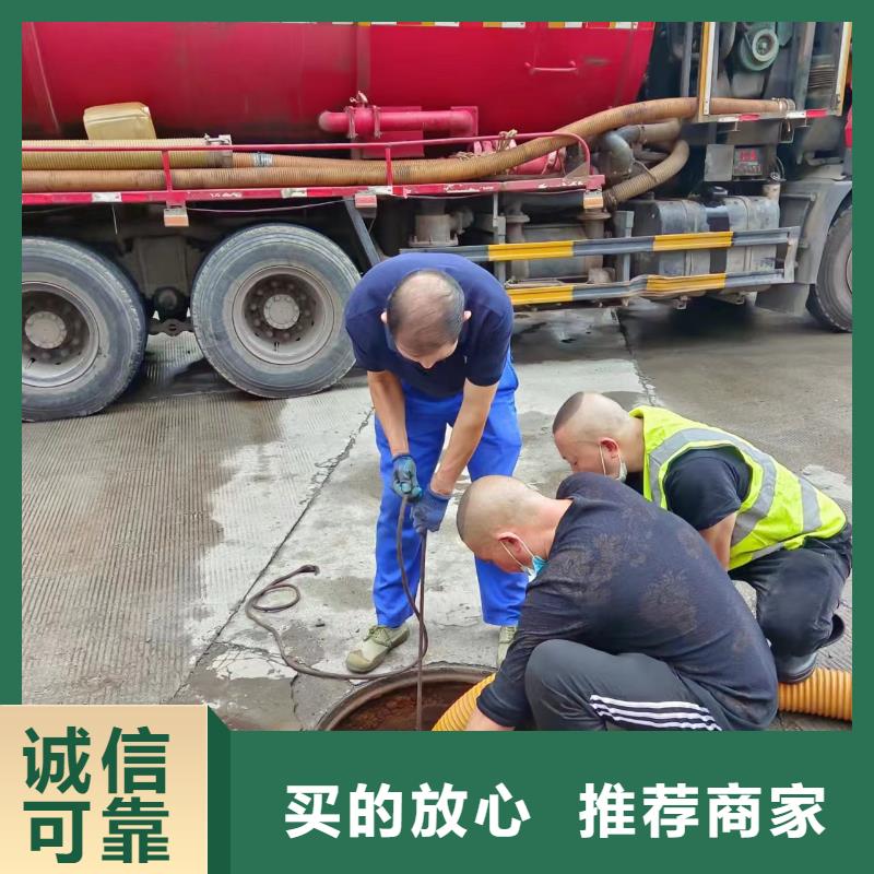 管道疏通_市政排水管道清洗可接急单