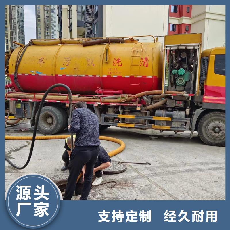 管道疏通【污水厂污水转运公司】一手货源