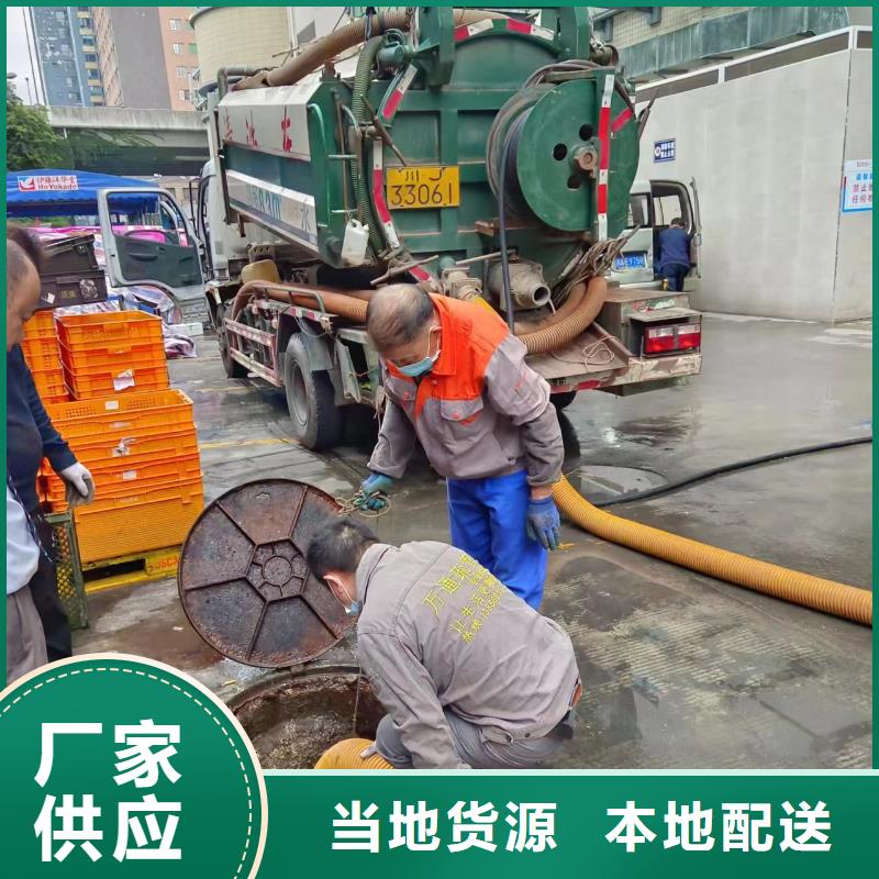管道疏通沉淀池清淤严格把控质量