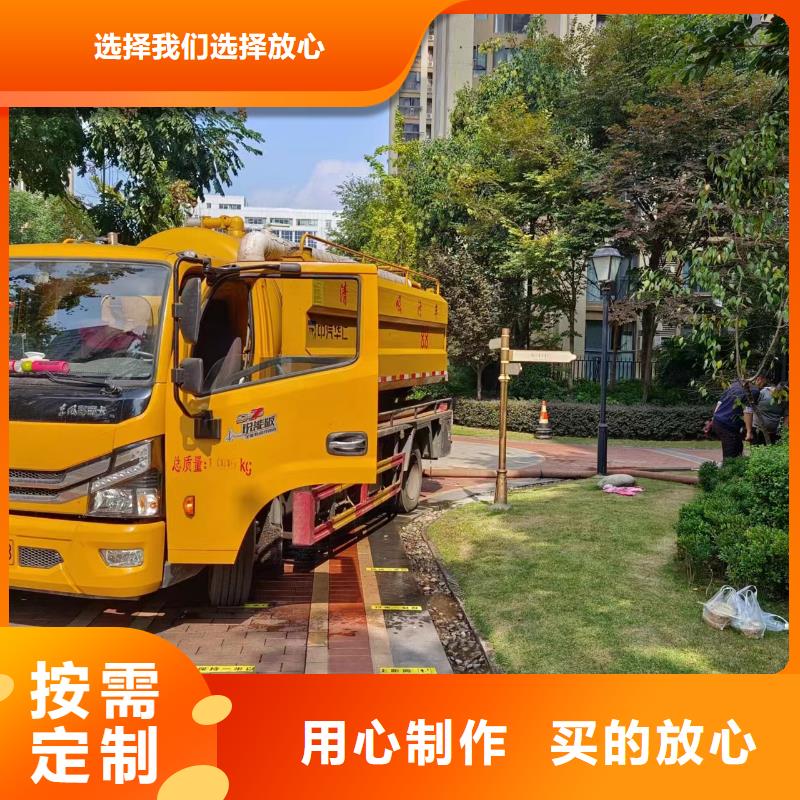 管道疏通_市政排水管道清洗可接急单