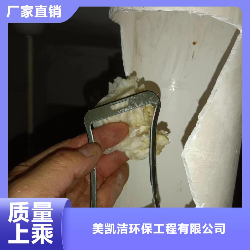 物业单位管道清洗-视频-浙江省台州市美凯洁物业单位管道清洗可服务区域路桥|玉环|嘉兴|舟山|杭州|宁波|湖州|金华|温州等