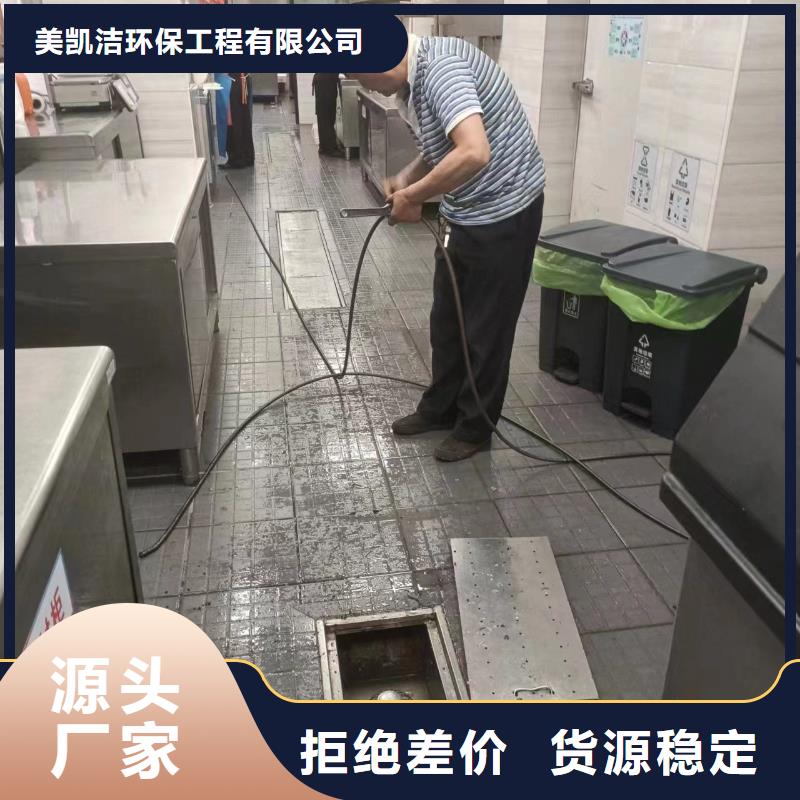 物业单位管道清洗-视频-物业单位管道清洗-安徽省马鞍山市含山|当涂|宿州|阜阳|蚌埠|淮南|亳州同城货源