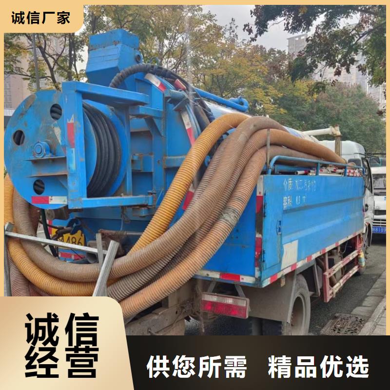 物业单位管道清洗-视频-山西省晋城市美凯洁物业单位管道清洗可服务区域泽州|高平|阳泉|运城|大同|长治|朔州|太原等