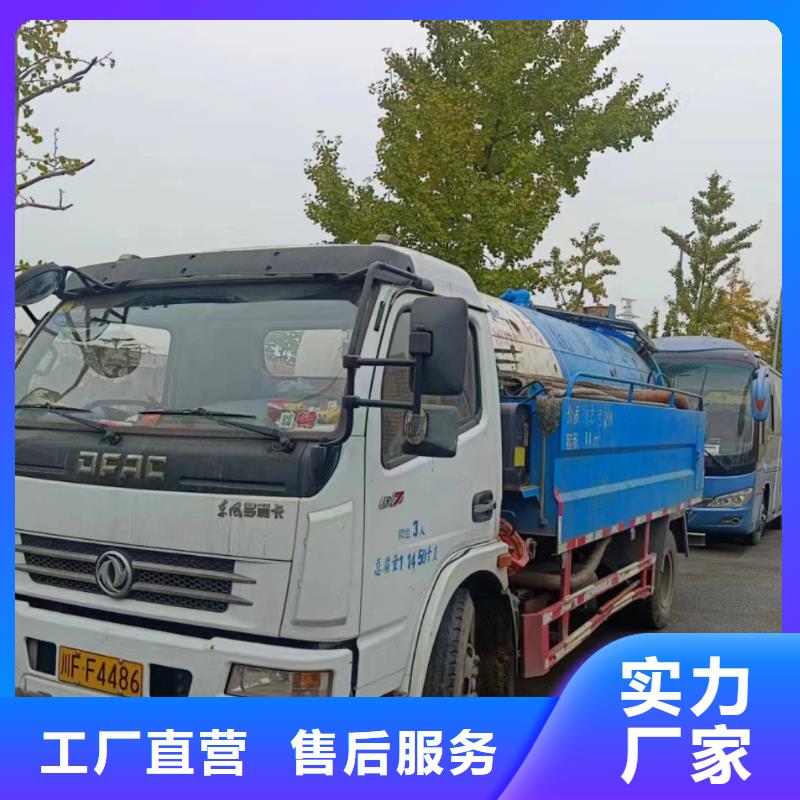 物业单位管道清洗-视频-山西省晋城市美凯洁物业单位管道清洗可服务区域泽州|高平|阳泉|运城|大同|长治|朔州|太原等