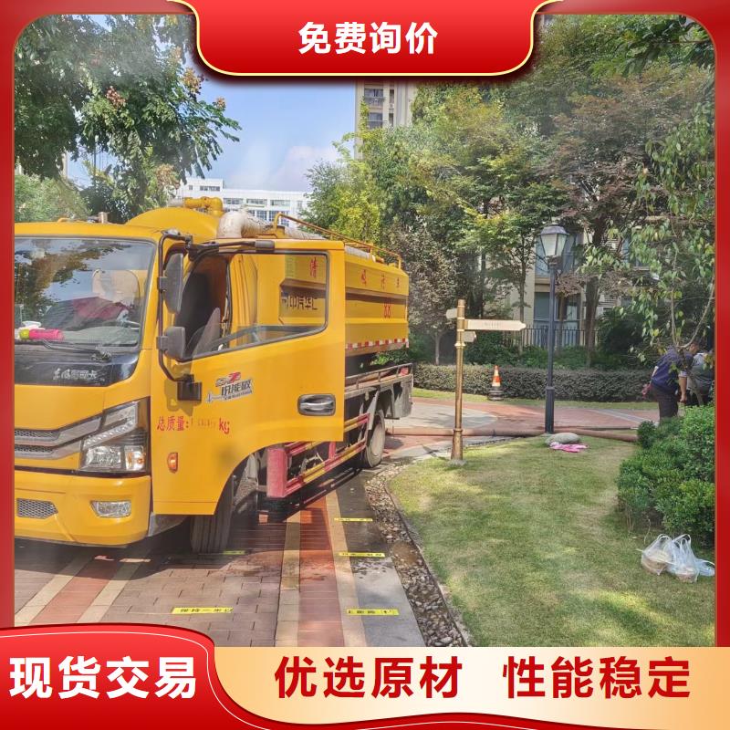 物业单位管道清洗-视频-福建省漳州市|诏安|东山|三明|莆田|福州|厦门物业单位管道清洗-美凯洁