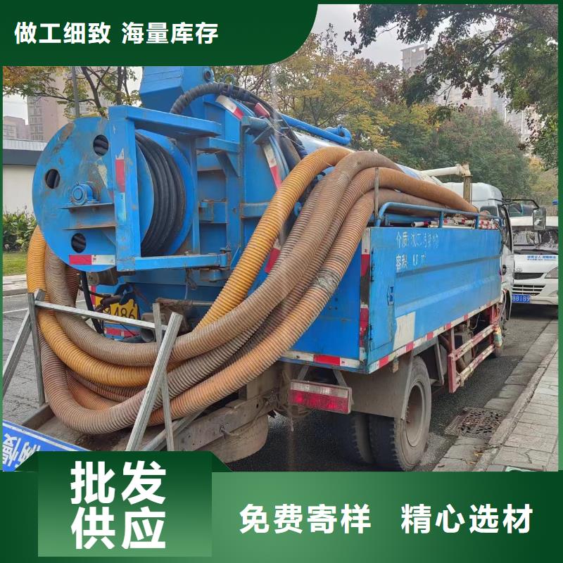 物业单位管道清洗-视频-物业单位管道清洗-安徽省马鞍山市含山|当涂|宿州|阜阳|蚌埠|淮南|亳州同城货源